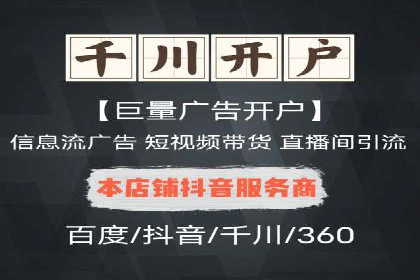 百度网络推广案例解析：成功企业如何实现品牌飞跃